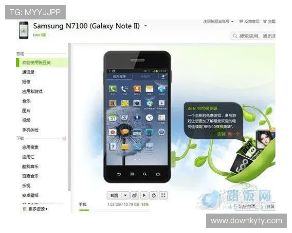 开云手机官网便捷购物流程，轻松选购心仪奢华商品无忧无虑