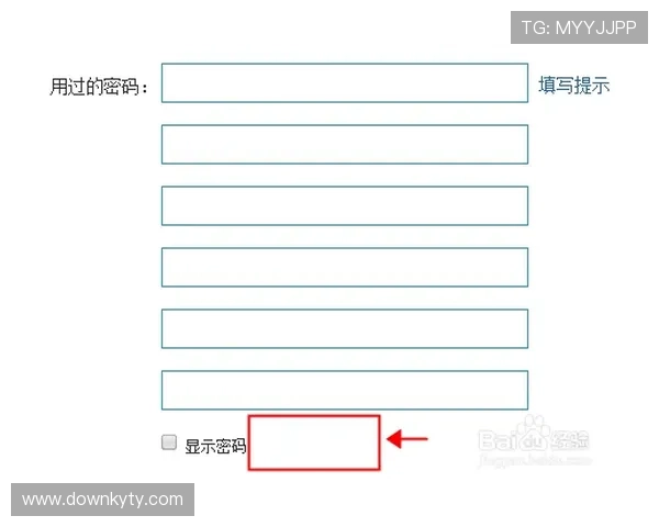 开云网页版登录账号密码忘记怎么办?详细解决方案一站式指导 开云网页版登录账号密码忘记怎么办?详细解决方案一站式指导