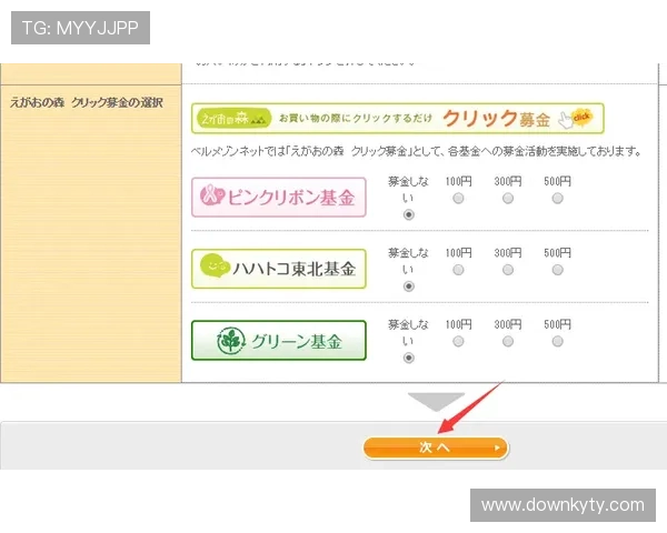 KY体育集团会员注册流程详解助你轻松成为会员享受专属权益