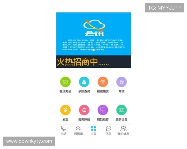 云开国际官网：云开国际官方网站的功能特色与用户体验分析