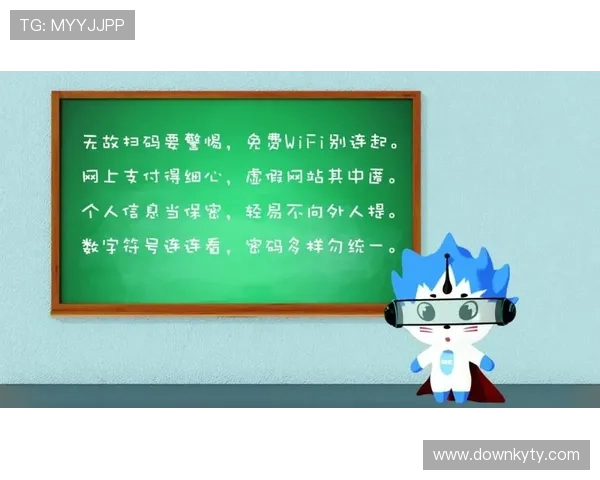 开云娱乐官网入口安全验证流程,保障玩家账号信息安全 开云娱乐官网入口安全验证流程,保障玩家账号信息安全