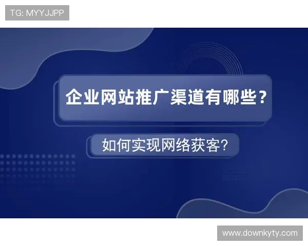 开云备用网址详细介绍如何选择安全稳定的登录渠道保障账号安全 开云备用网址详细介绍如何选择安全稳定的登录渠道保障账号安全