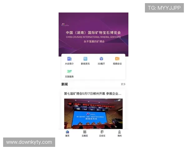 通过开云官方APP获取独家限量款式，第一时间掌握品牌最新发布信息，尽享尊贵特权