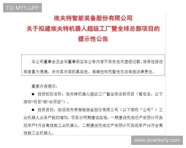 开云KY现金开户安全保障措施全面解析确保你的资金安全无忧