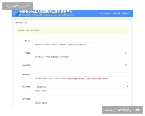 kaiyun网站的注册与登录流程详解,新手玩家快速上手指南 kaiyun网站的注册与登录流程详解,新手玩家快速上手指南