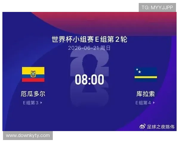 库拉索与厄瓜多尔比赛中关键球员伤病情况详解及对比赛结果的潜在影响